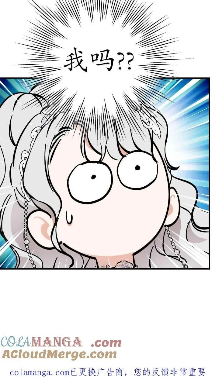 第127话 第70页