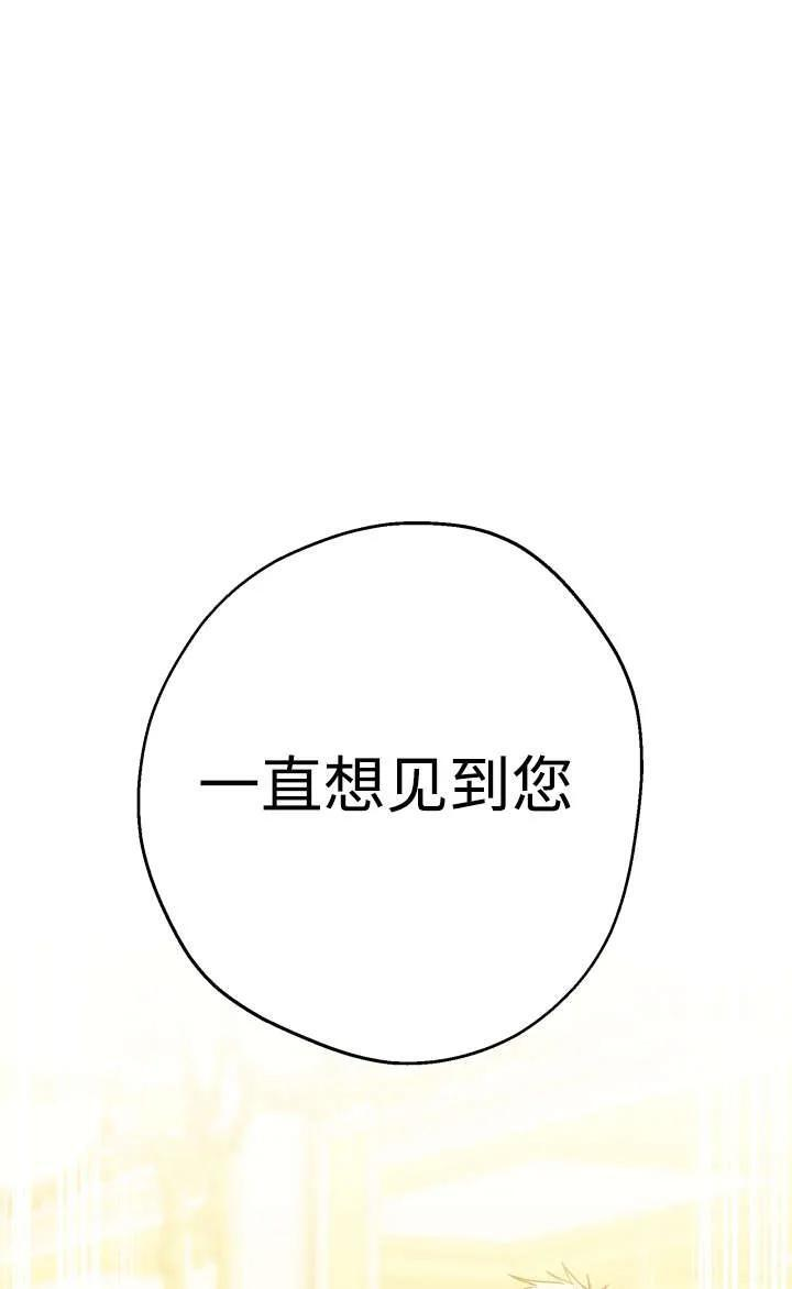 第128话 第2页