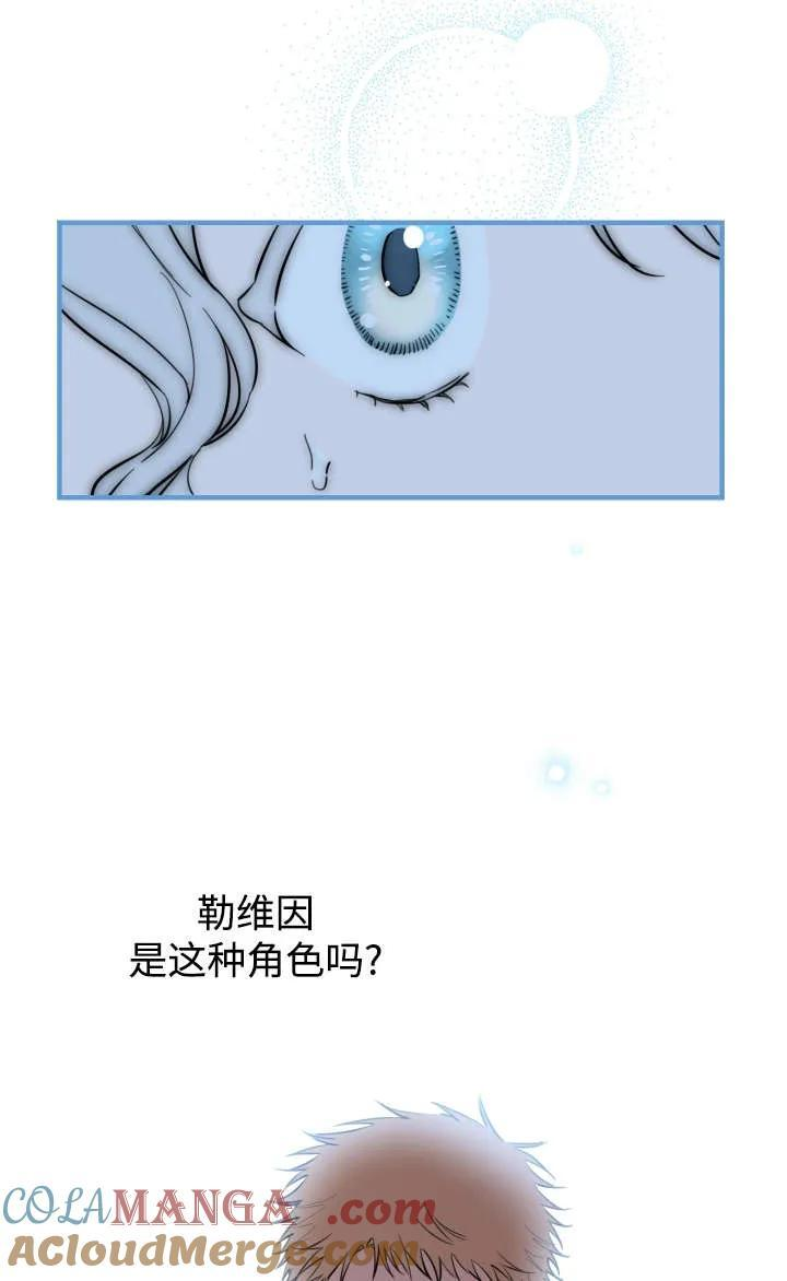 第128话 第4页