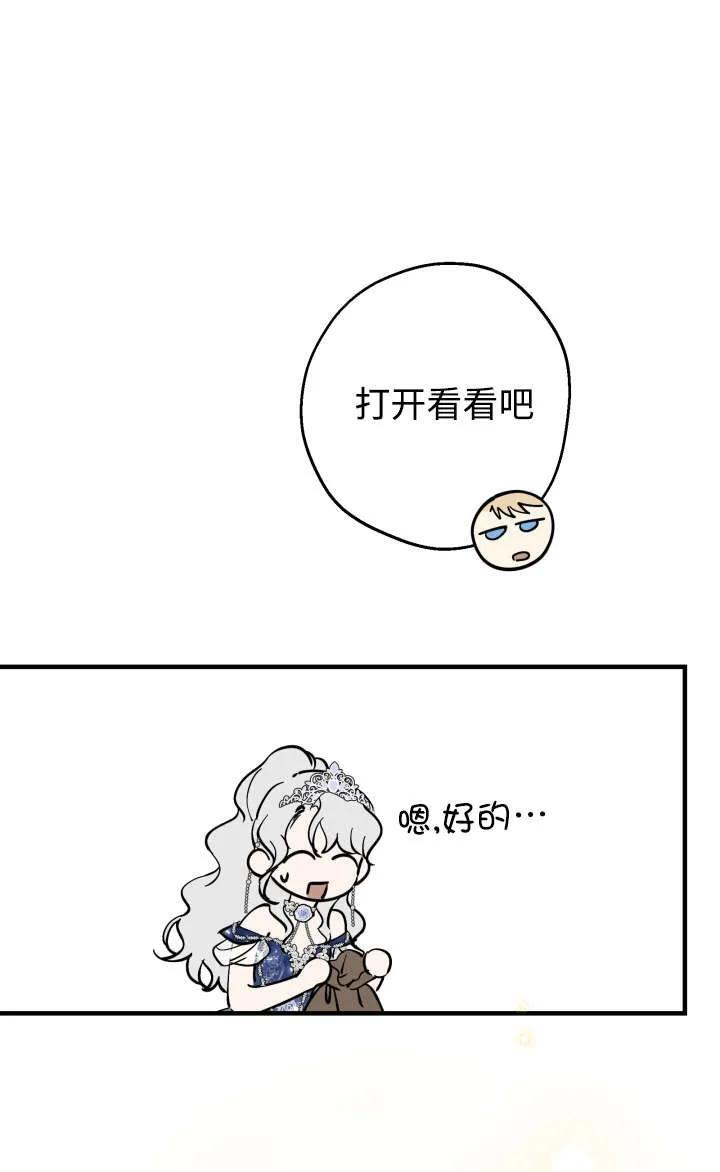 第128话 第9页