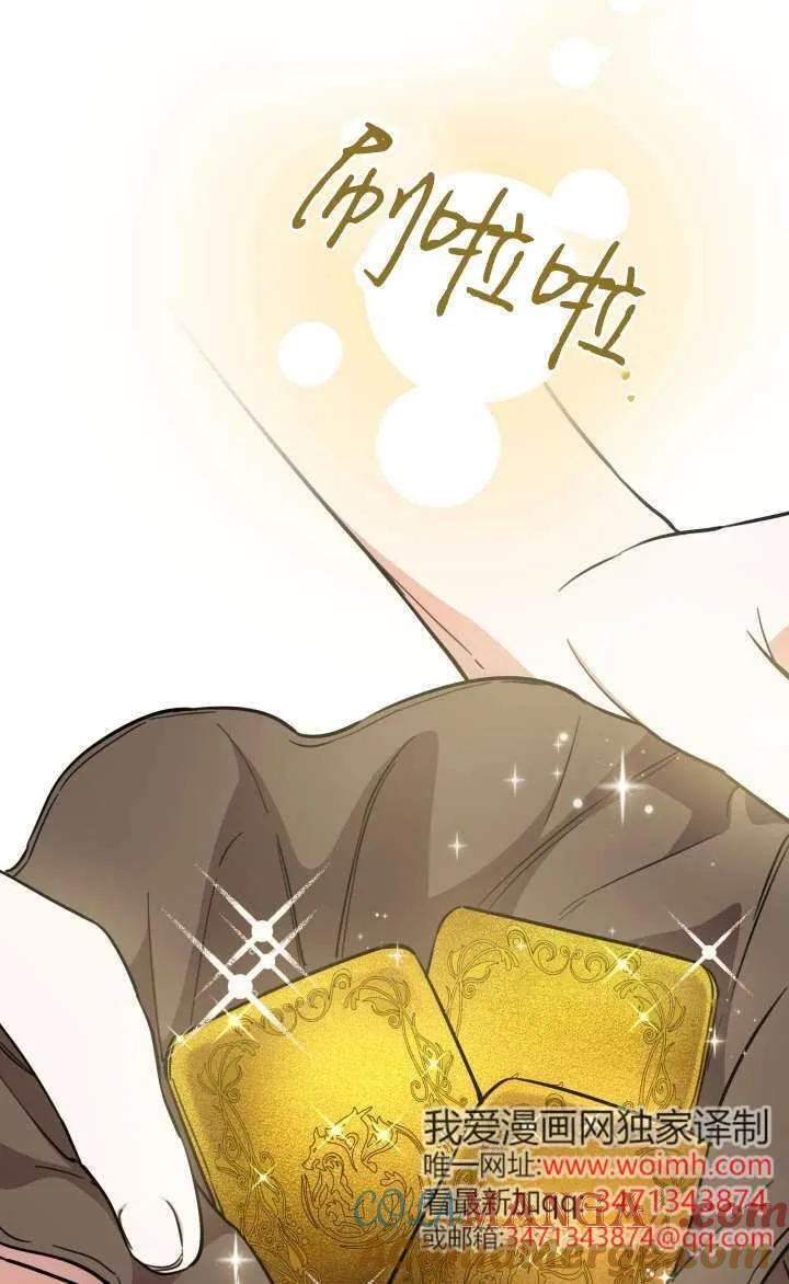 第128话 第10页