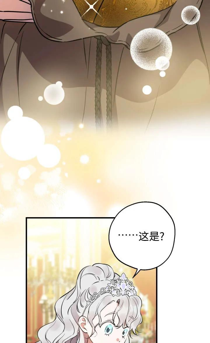 第128话 第11页