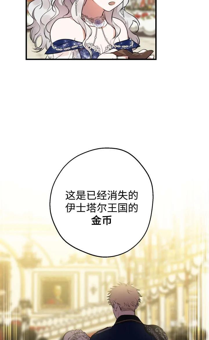 第128话 第12页