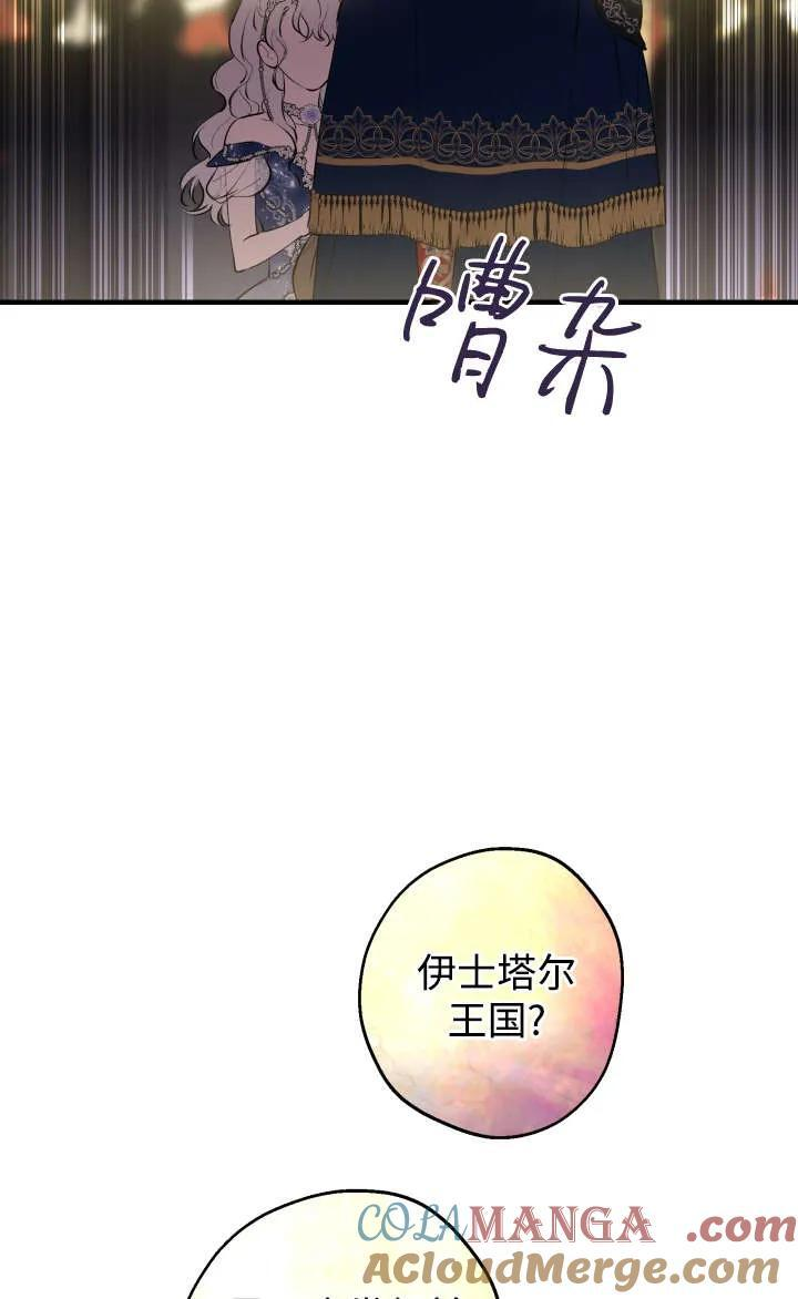 第128话 第13页