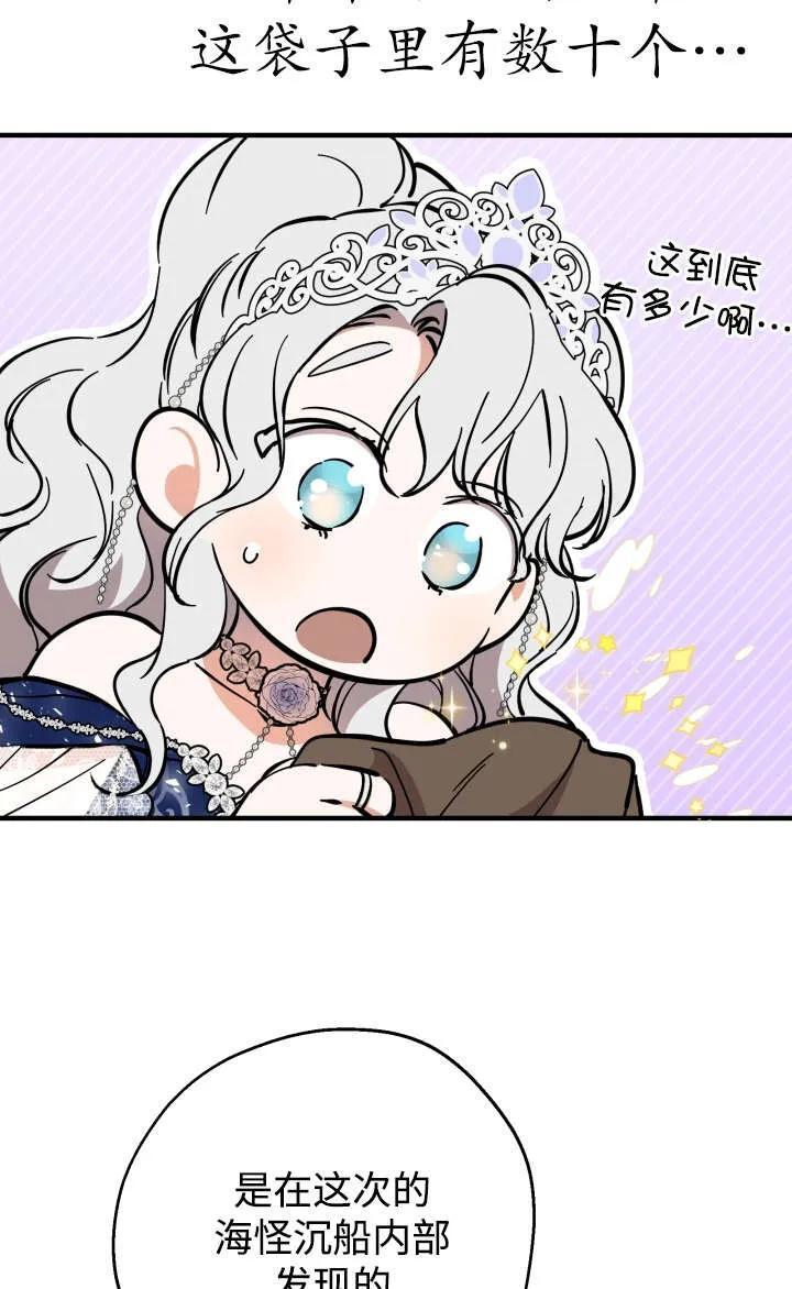 第128话 第15页