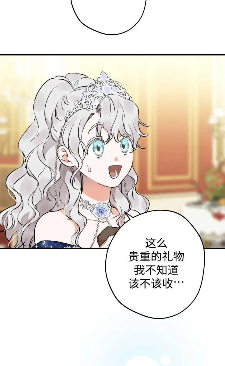 第128话 第17页