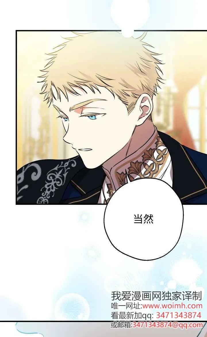 第128话 第18页