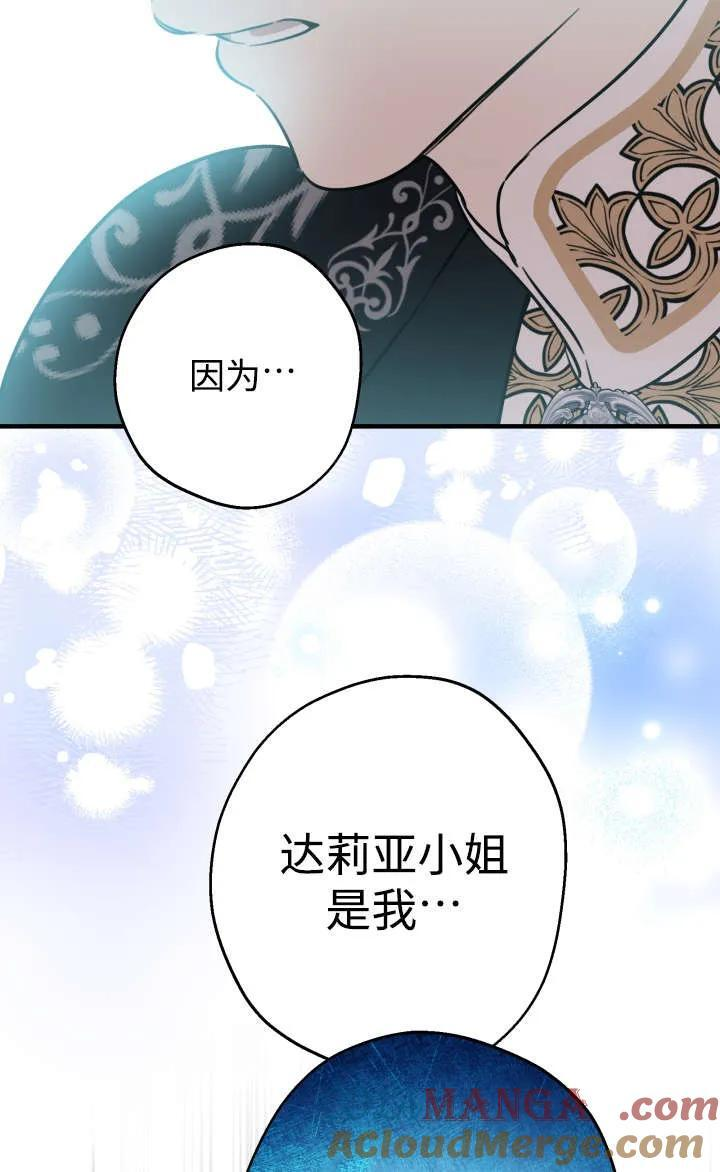 第128话 第19页