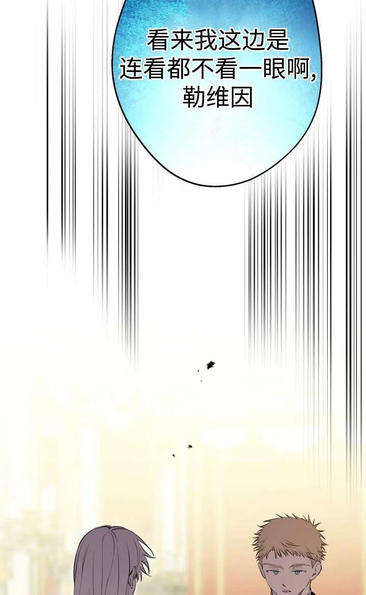 第128话 第20页