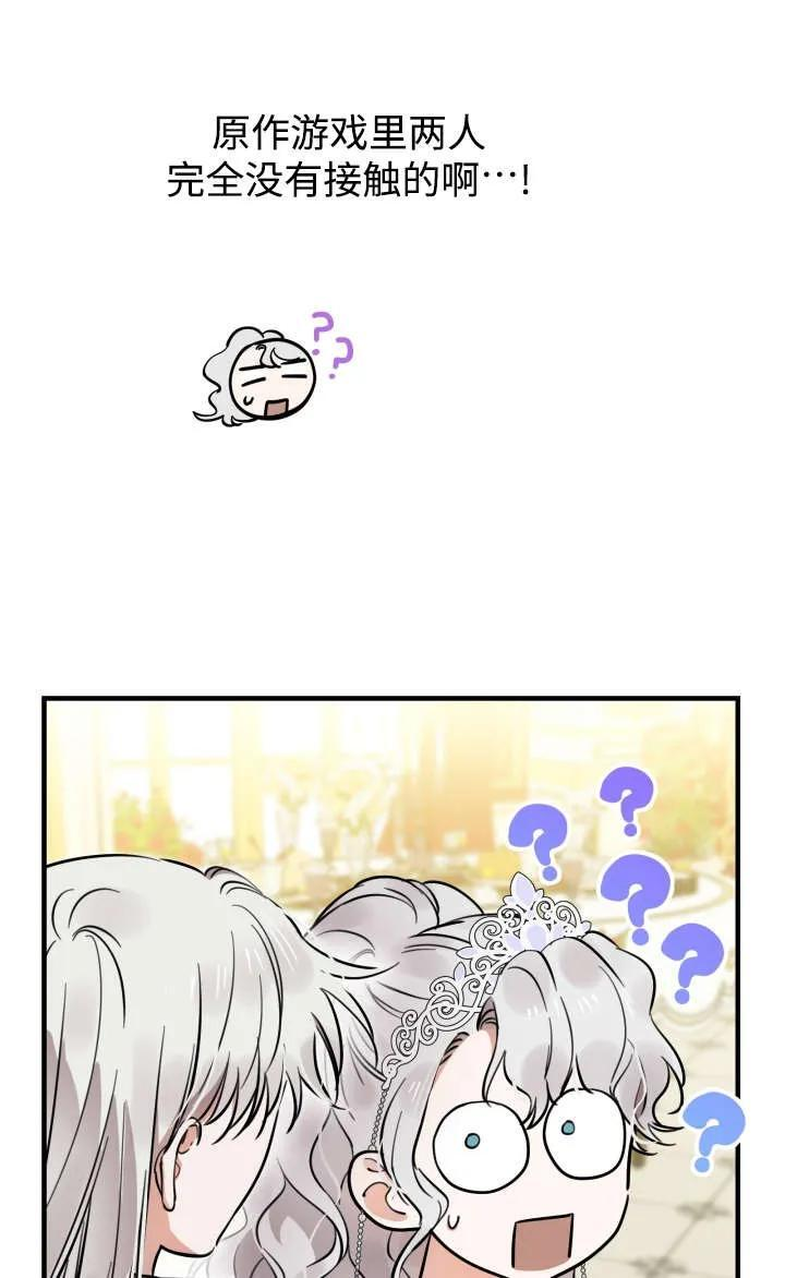 第128话 第24页