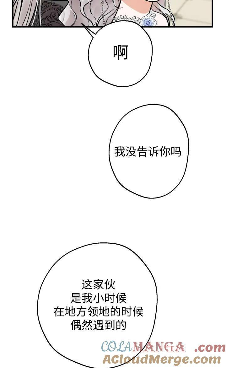 第128话 第25页