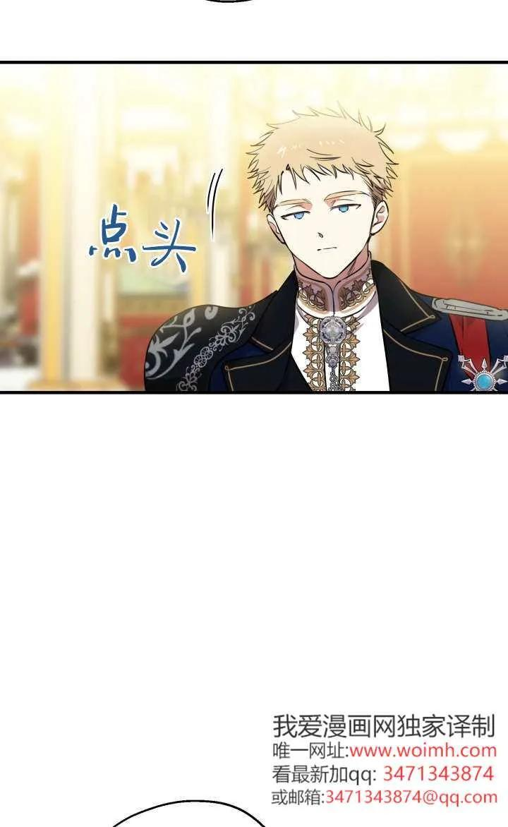 第128话 第26页