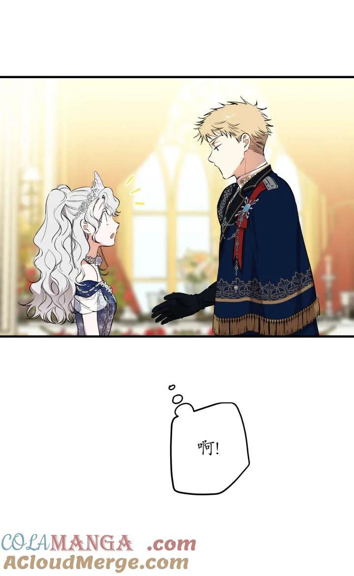 第128话 第28页