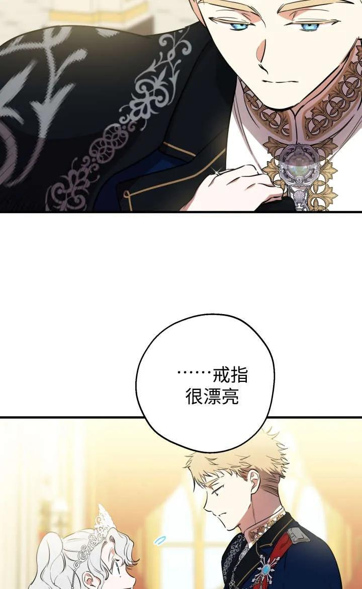 第128话 第32页