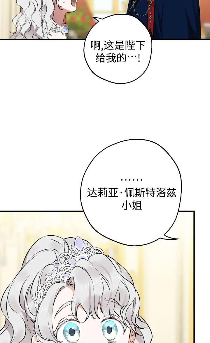第128话 第33页