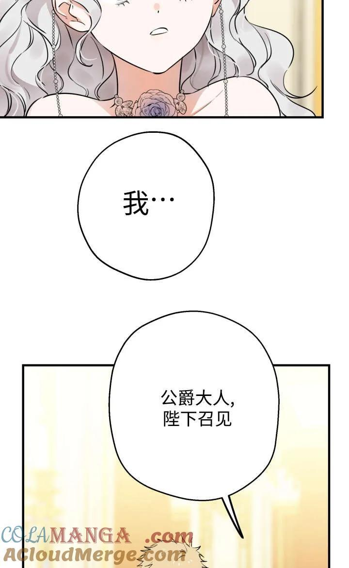 第128话 第34页