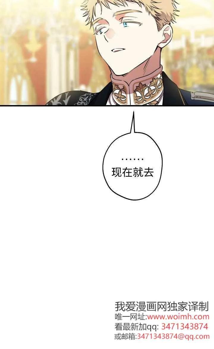 第128话 第36页