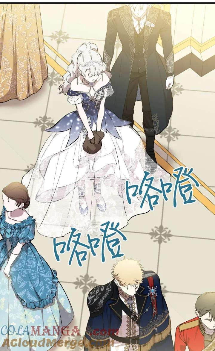 第128话 第37页