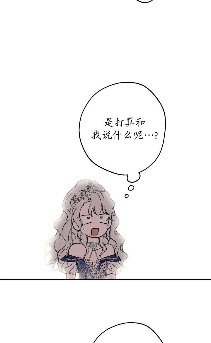 第128话 第39页
