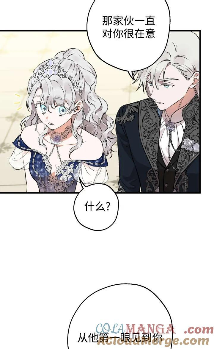第128话 第40页