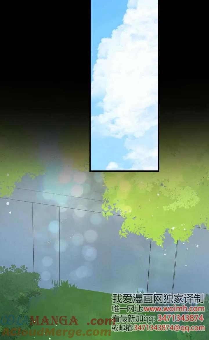 第128话 第43页