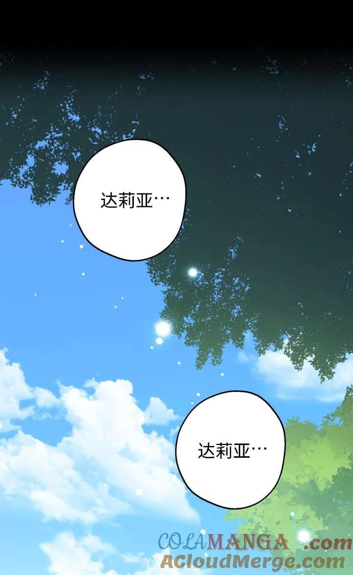 第128话 第49页