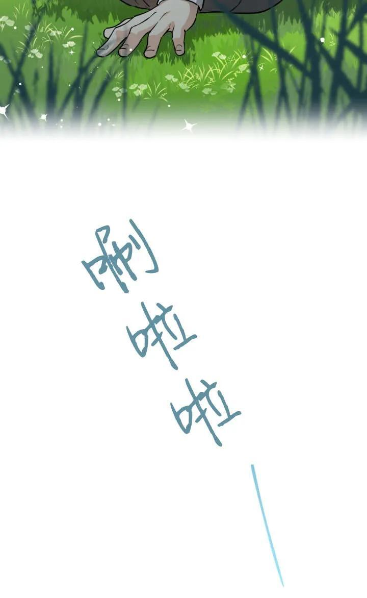 第128话 第51页