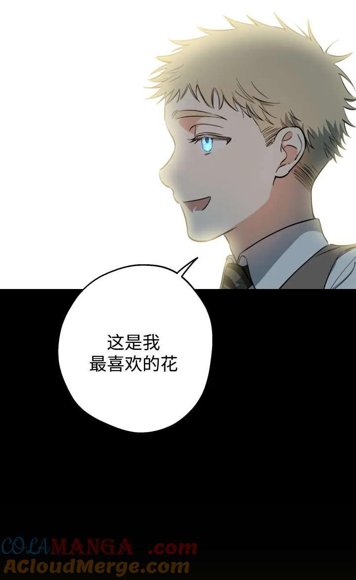 第128话 第52页