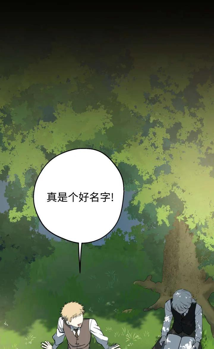第128话 第53页