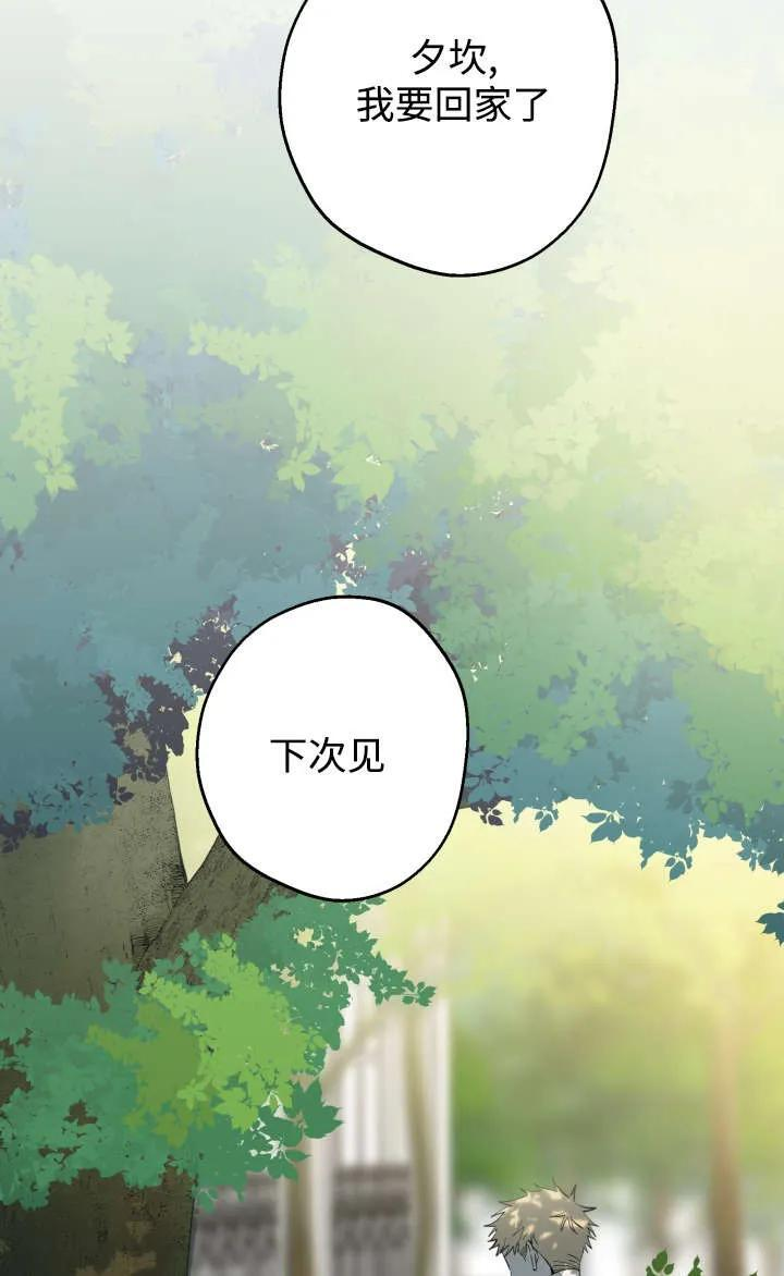 第128话 第57页