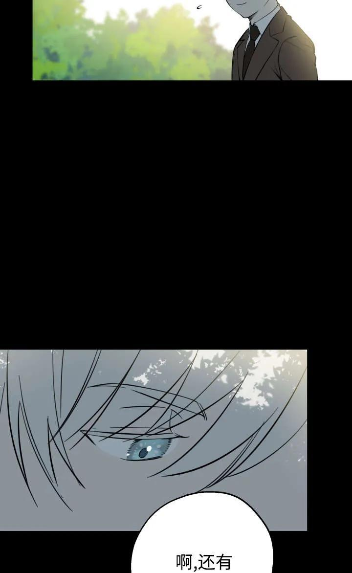 第128话 第60页