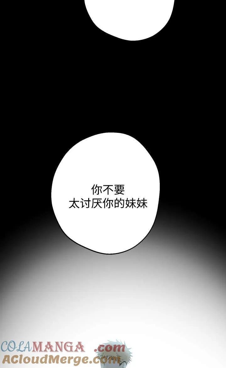 第128话 第61页