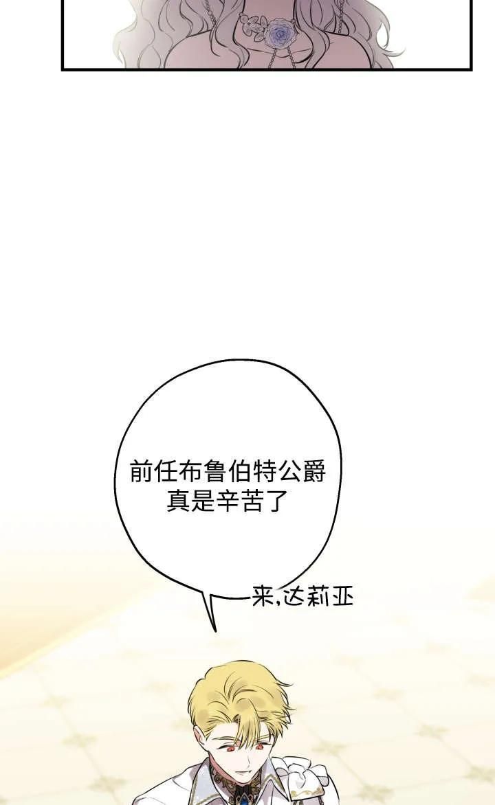 第128话 第66页