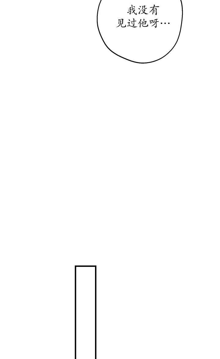 第128话 第69页
