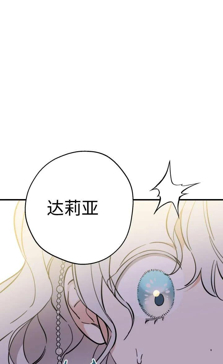 第128话 第71页
