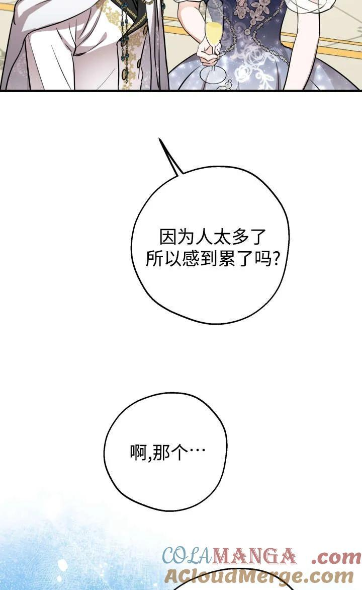第128话 第73页