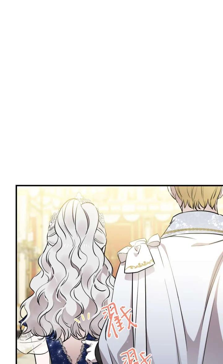 第128话 第77页