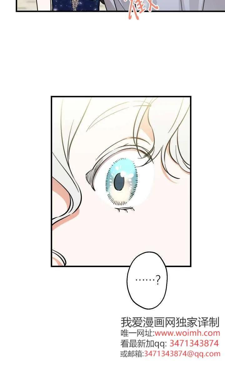 第128话 第78页