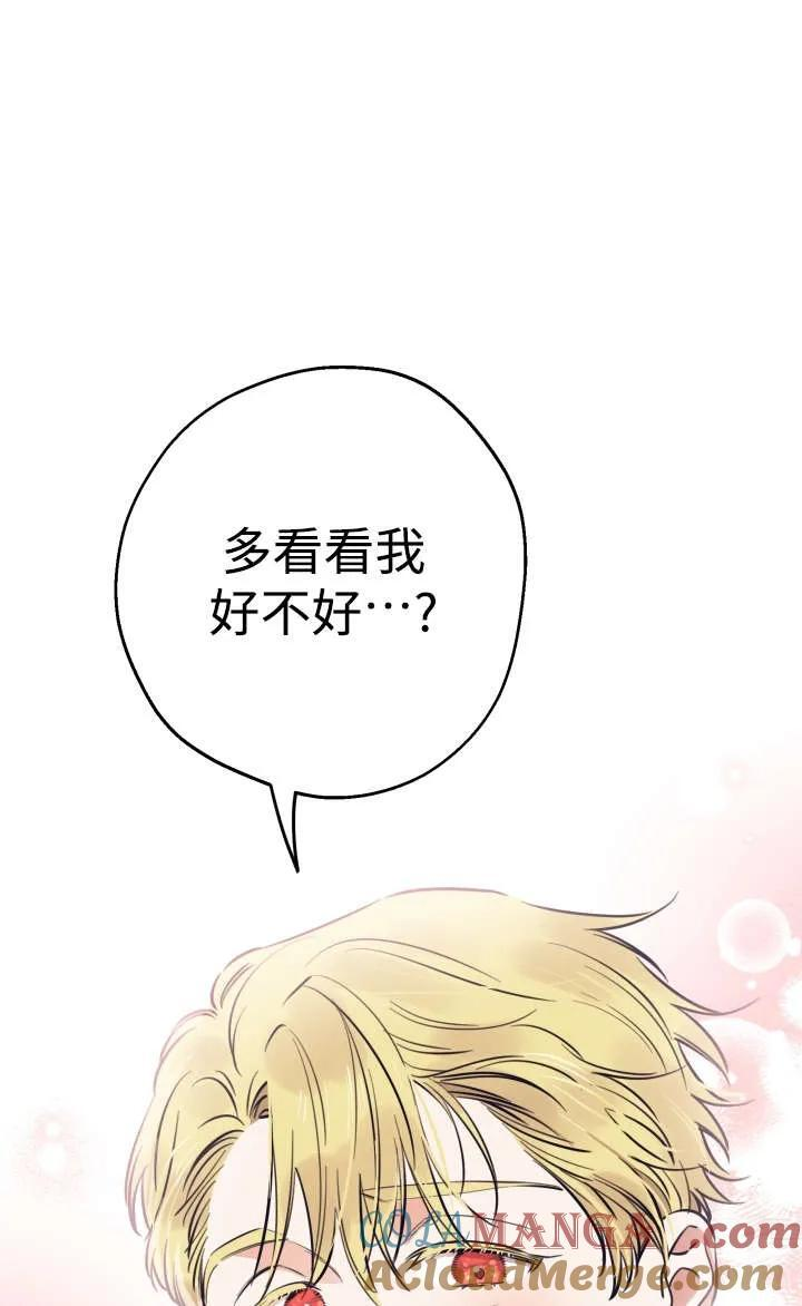 第128话 第79页