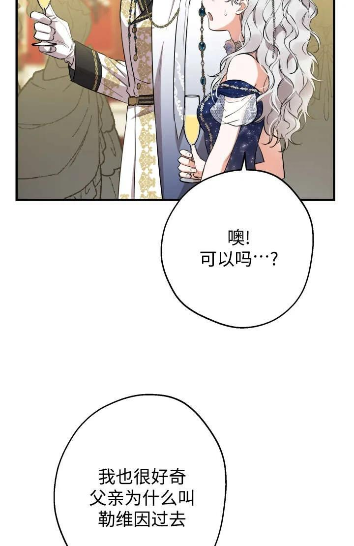 第129话 第9页