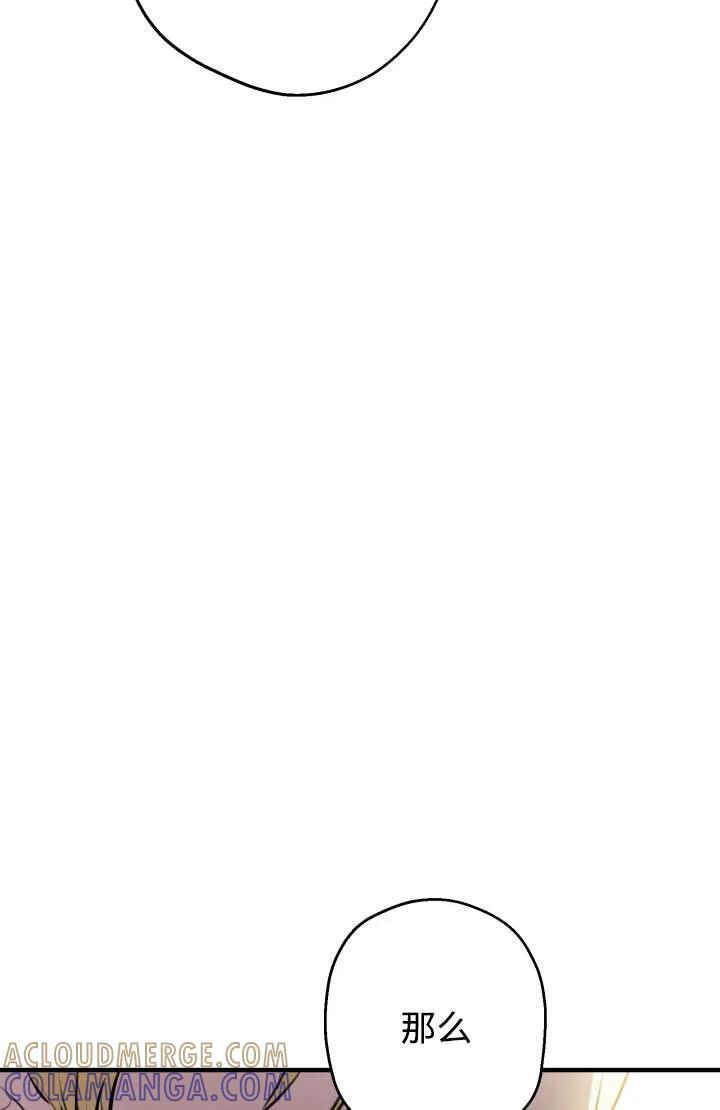 第129话 第10页