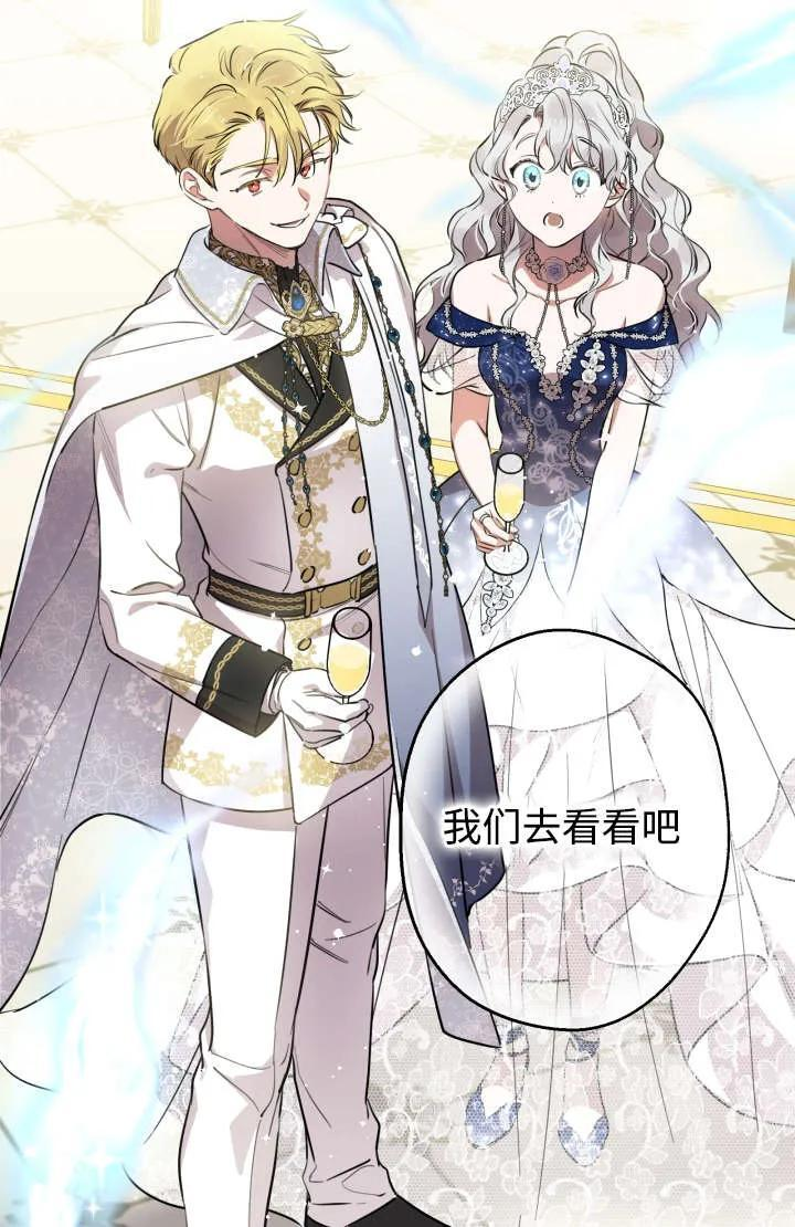 第129话 第12页