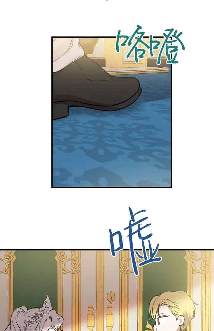 第129话 第17页
