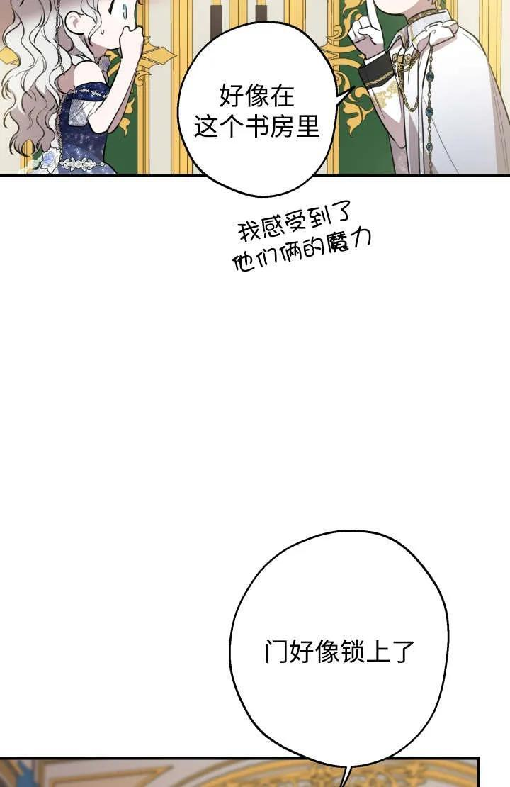 第129话 第18页