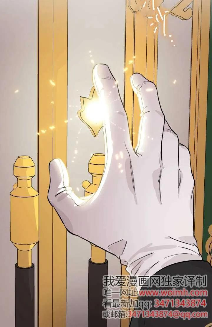第129话 第20页
