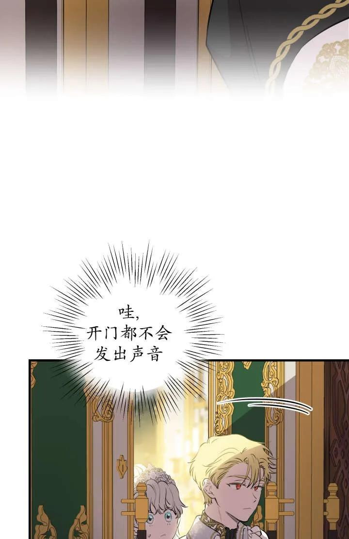 第129话 第21页