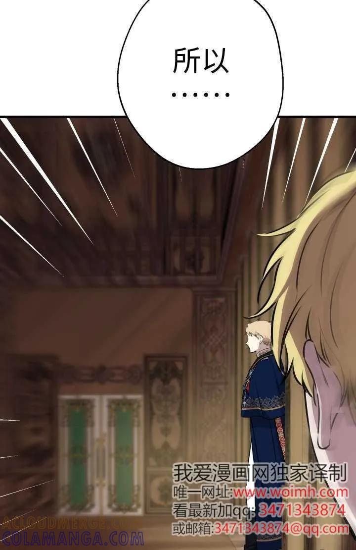 第129话 第25页