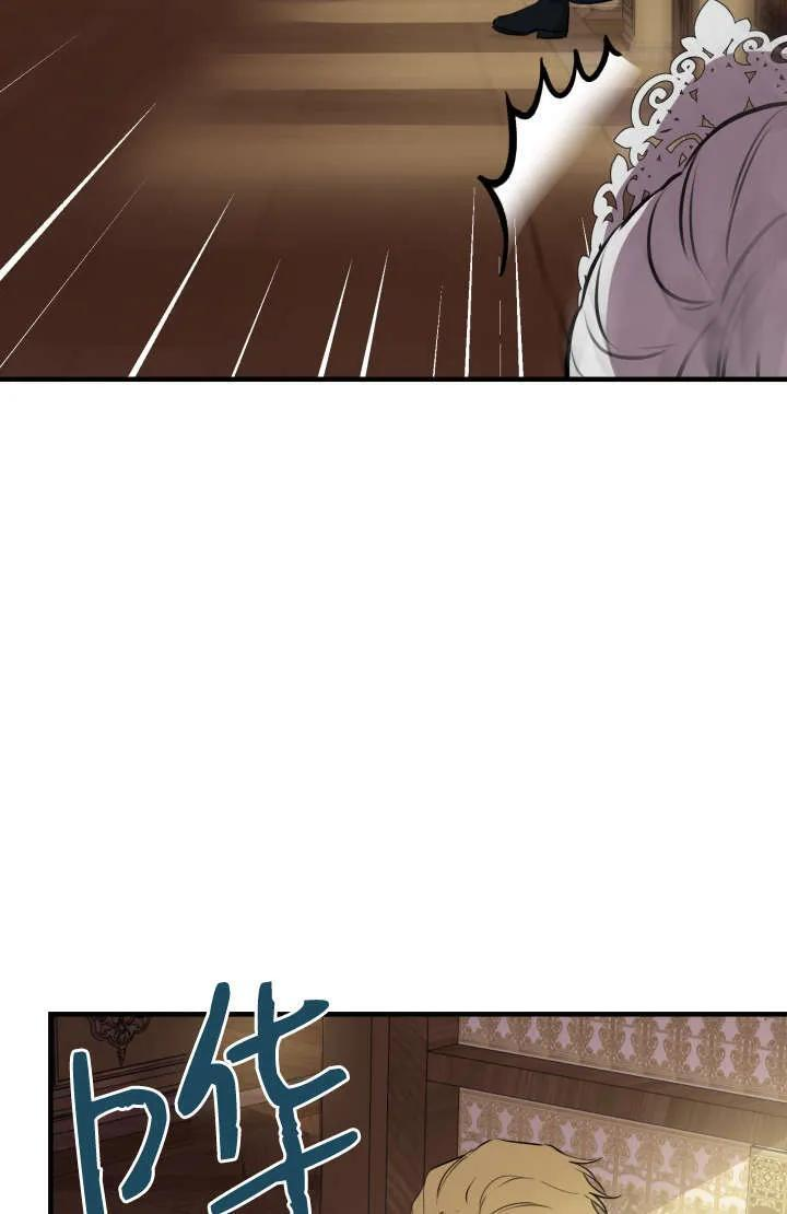 第129话 第26页