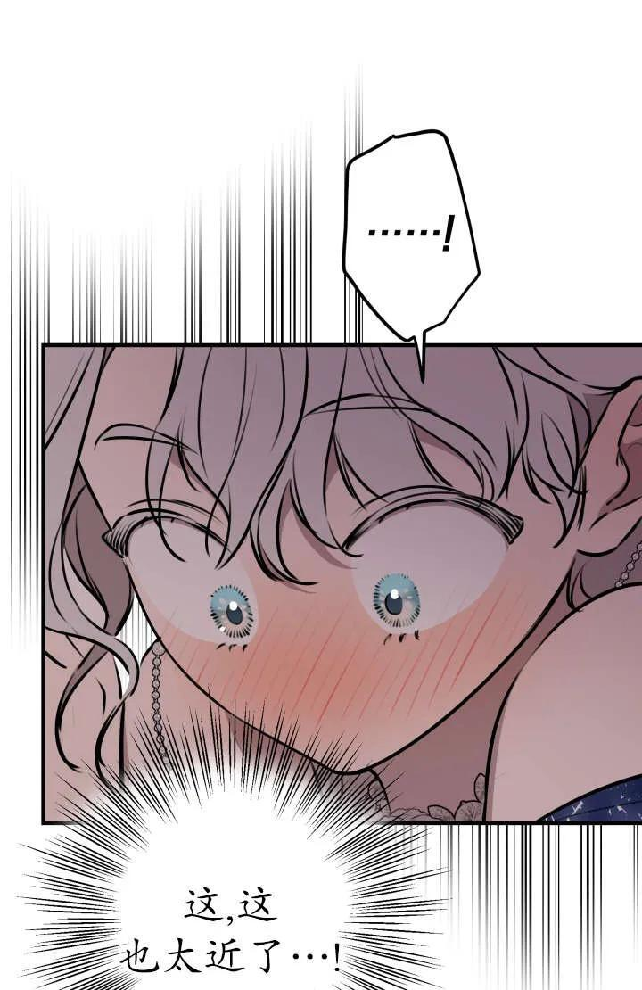 第129话 第29页