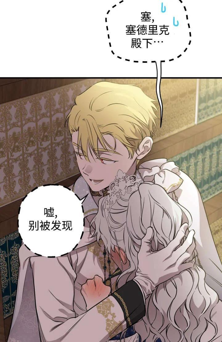 第129话 第32页